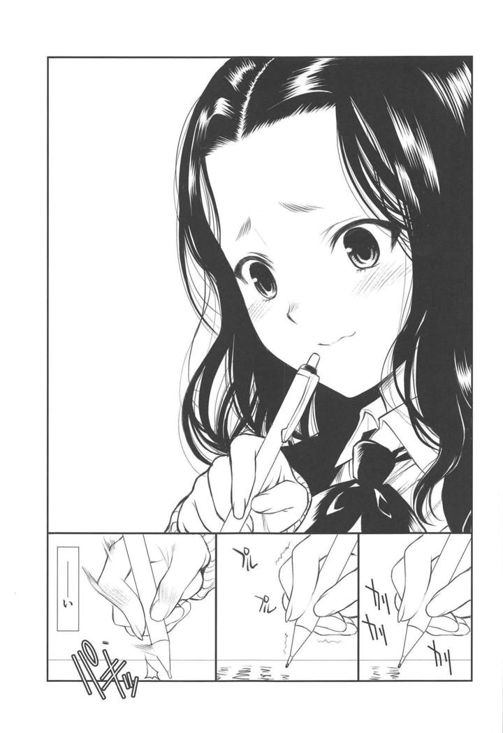 2 -Kanojo no Jijou-