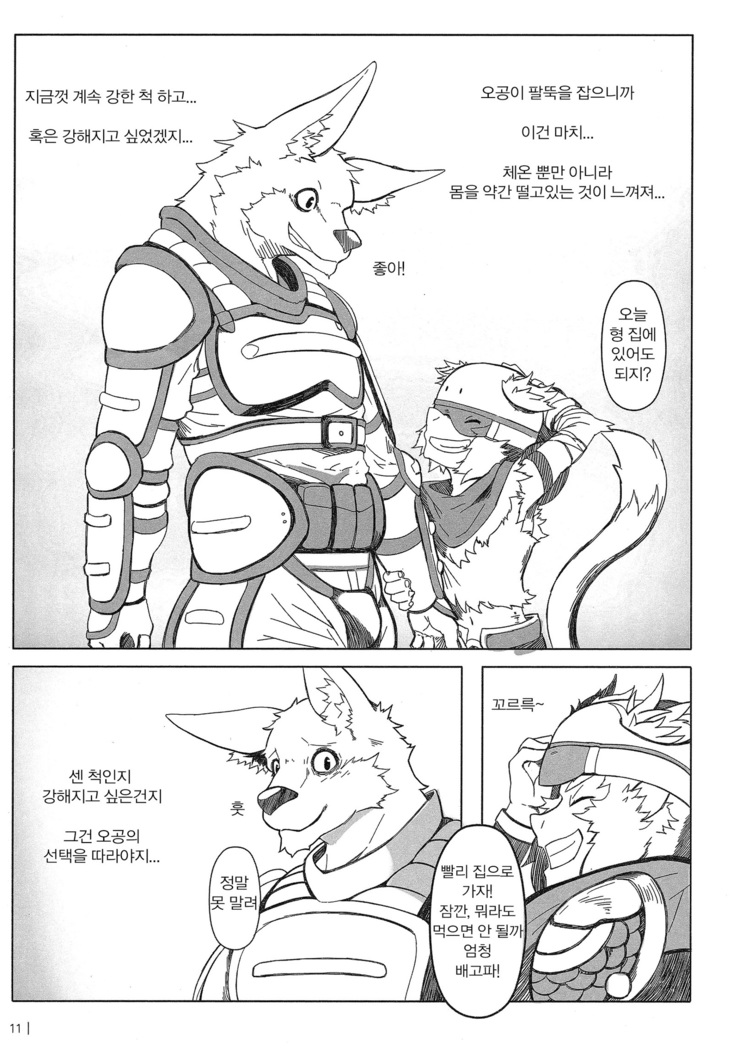 叛逆英雄 Rebel Hero