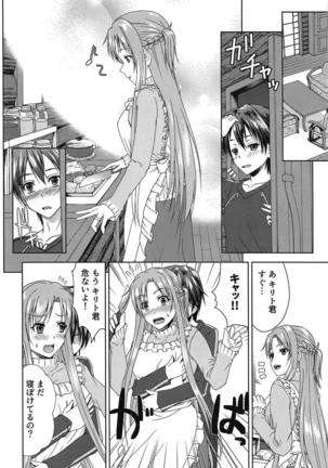 Shinkon dashi Asuna to Omoikkiri Love Love Shiyou! 2 -One Day's Sweet Morning- - Page 11