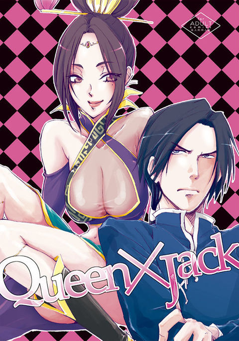 Queen x Jack