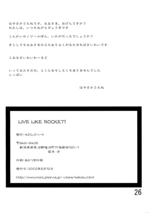 Live Like Rocket Page #26