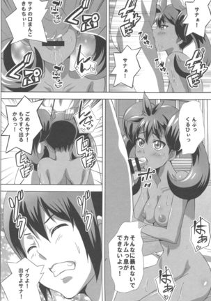 Image 2655416