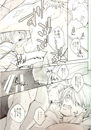 Letch Open Page #14