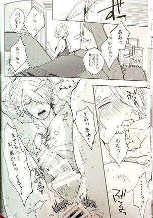 Letch Open Page #15