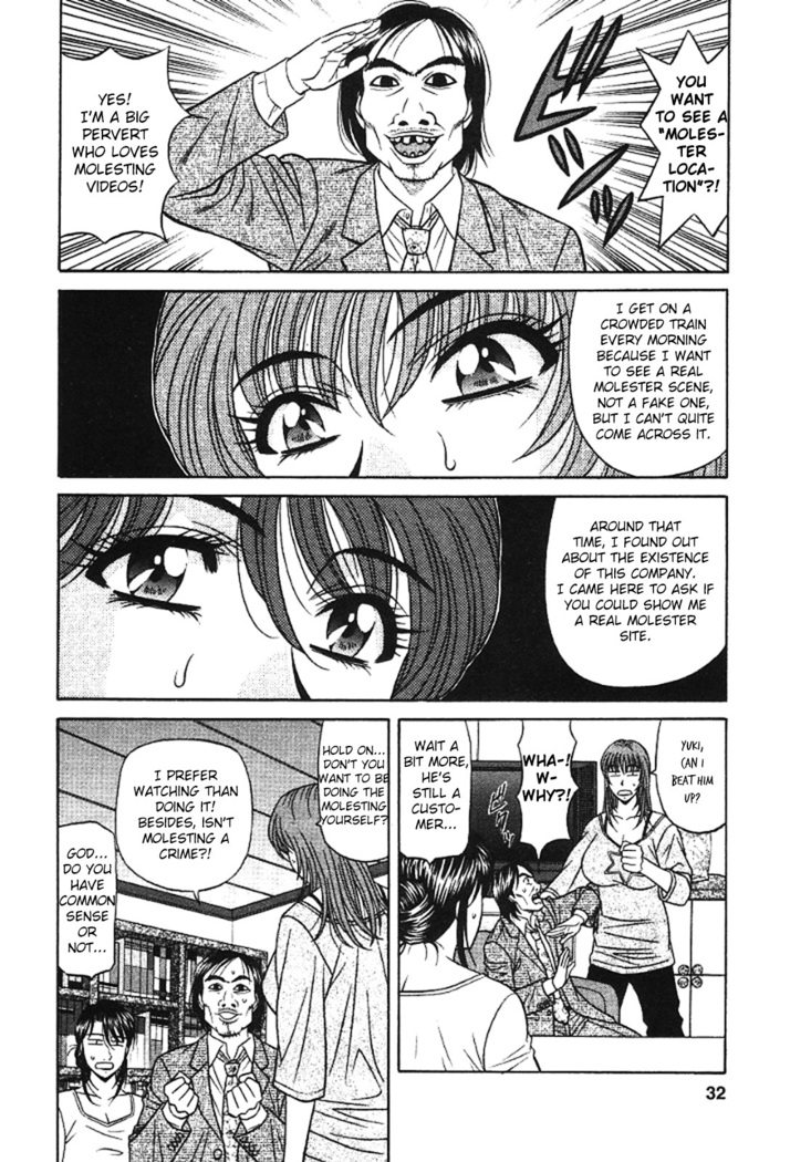 Kochira Momoiro Company Vol. 3 - Ch.1-6