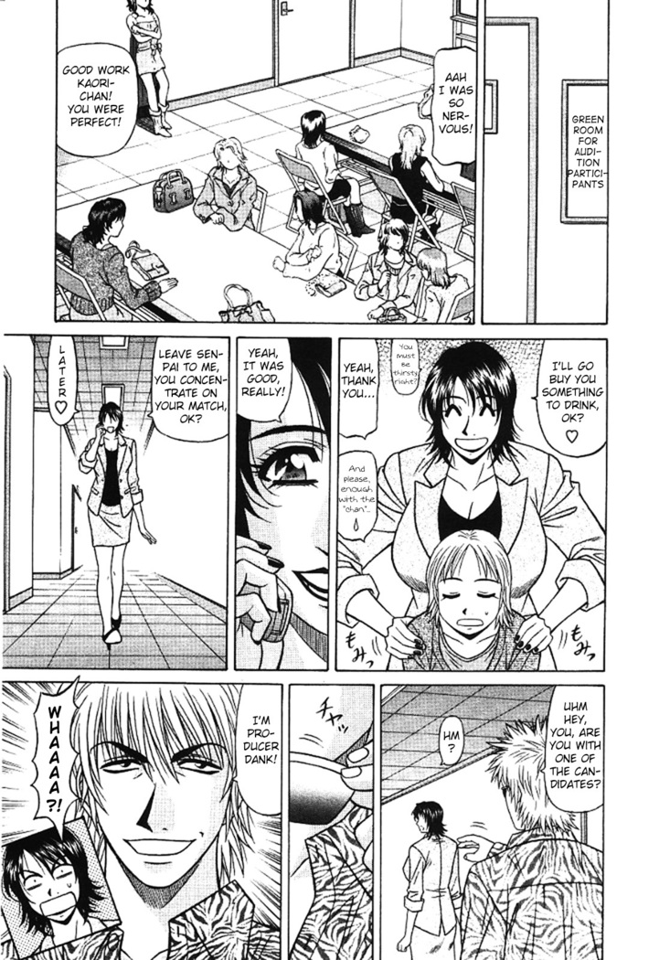 Kochira Momoiro Company Vol. 3 - Ch.1-6