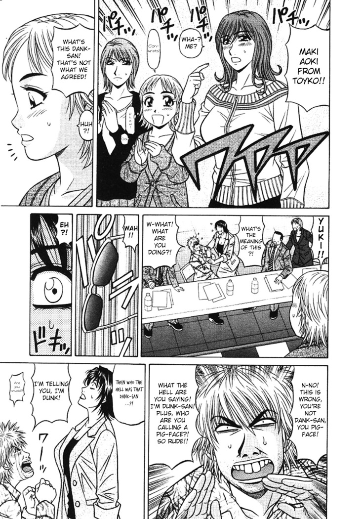 Kochira Momoiro Company Vol. 3 - Ch.1-6