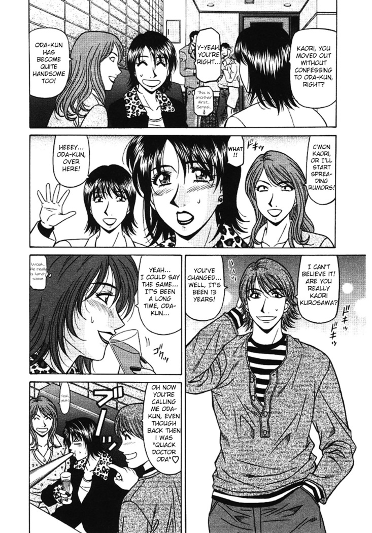 Kochira Momoiro Company Vol. 3 - Ch.1-6