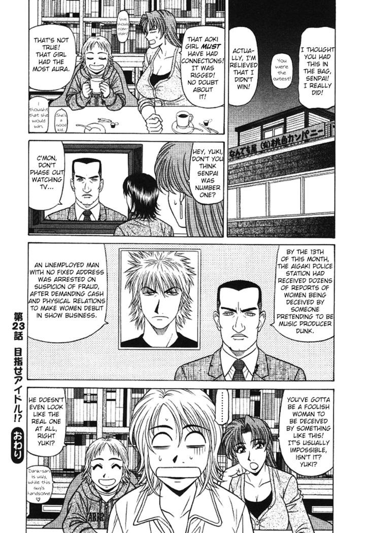 Kochira Momoiro Company Vol. 3 - Ch.1-6