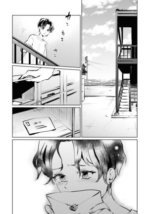 Les Fuuzoku Anthology Repeater - Page 58