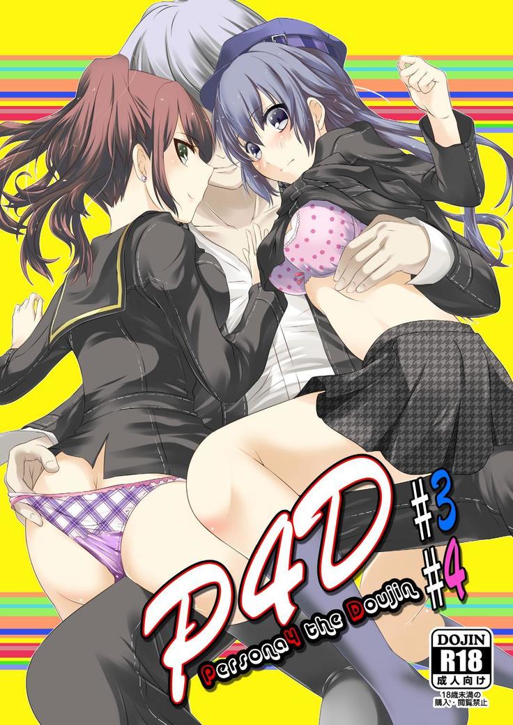 Persona 4: The Doujin #3 #4  english ccgrascal