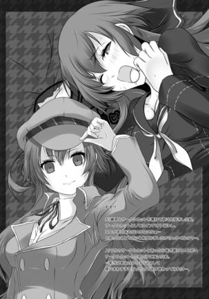 Persona 4: The Doujin #3 #4  english ccgrascal Page #17