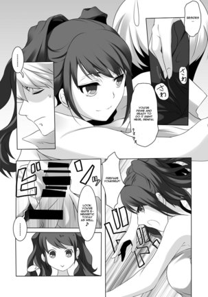 Persona 4: The Doujin #3 #4  english ccgrascal Page #20