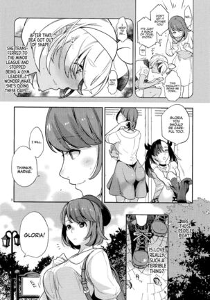 Kibana-san Gomennasai | I'm Sorry Raihan - Page 6