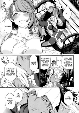 Kibana-san Gomennasai | I'm Sorry Raihan Page #7