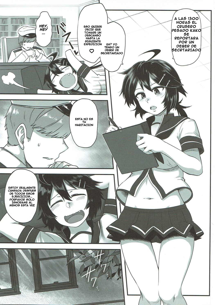 Kako no Kiken na Siesta