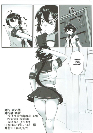 Kako no Kiken na Siesta Page #16