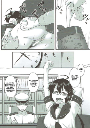 Kako no Kiken na Siesta Page #15
