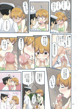 Magical Chi○po to Oboro san - Page 16