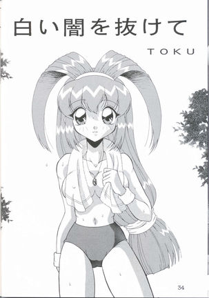 Taiyaki Page #34
