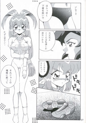 Taiyaki Page #37