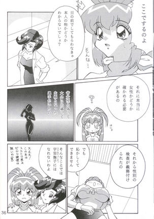 Taiyaki - Page 36