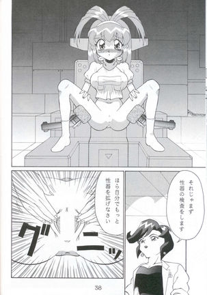 Taiyaki Page #38