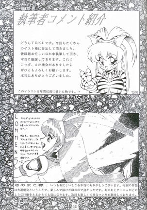 Taiyaki Page #45