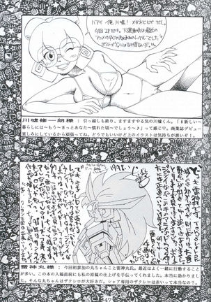 Taiyaki - Page 47