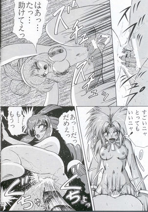 Taiyaki Page #22