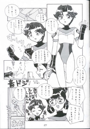 Taiyaki Page #27