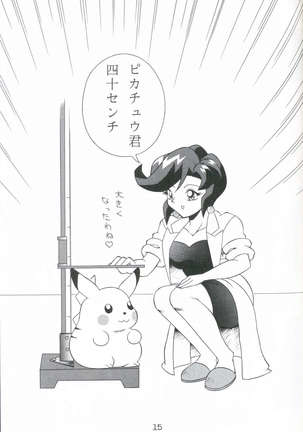 Taiyaki Page #15