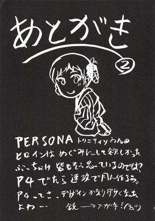 Omodume BOX IV Page #26
