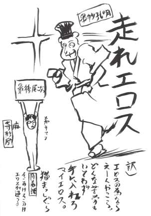 Image 5869551