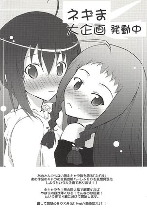 Omodume BOX IV Page #28