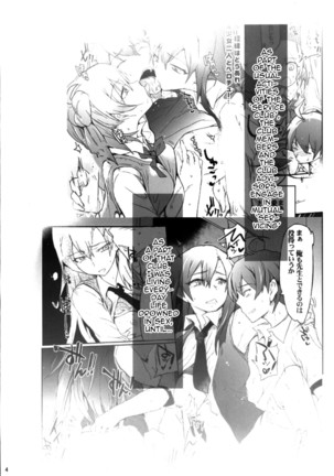 the sexual activities of the volunteer club Page #3