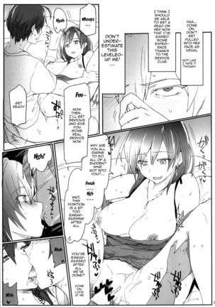 the sexual activities of the volunteer club - Page 8