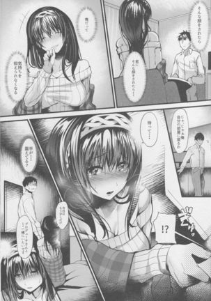 Konna ni mo Itooshii Rei Page #10