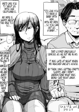Hitozuma Futakoma | One Married Woman and Two Panels Page #15