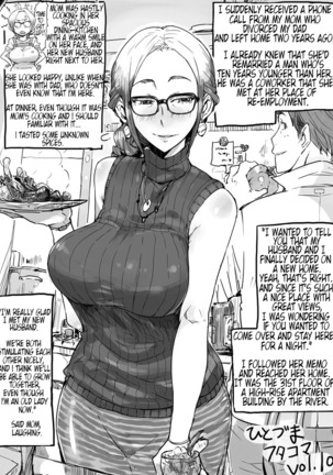Hitozuma Futakoma | One Married Woman and Two Panels Page #19