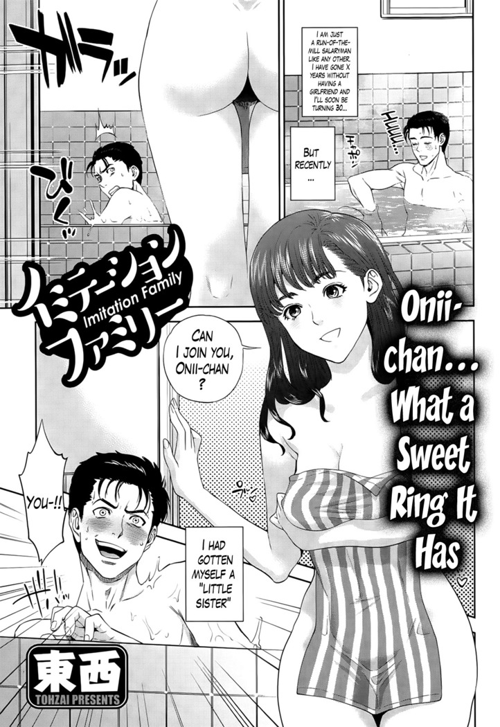 Imitation Family Ch.1-2