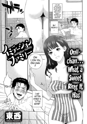 Imitation Family Ch.1-2 Page #1
