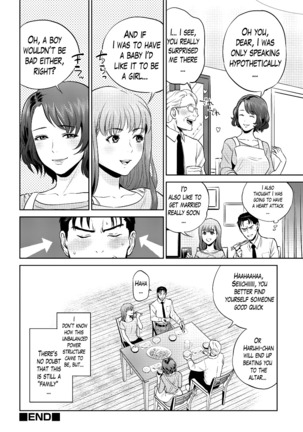 Imitation Family Ch.1-2 Page #43