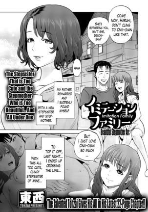Imitation Family Ch.1-2 Page #22