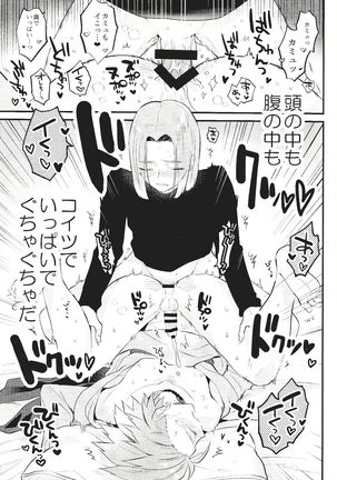 Otona no Tokkun Page #29