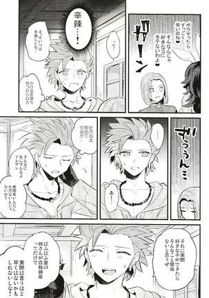 Image 8636949