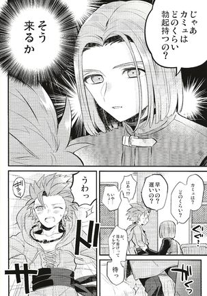 Image 8636950