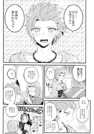 Image 8636948