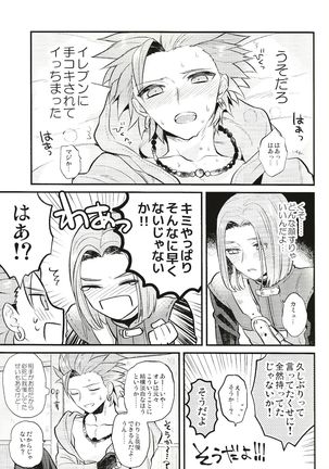 Image 8636953