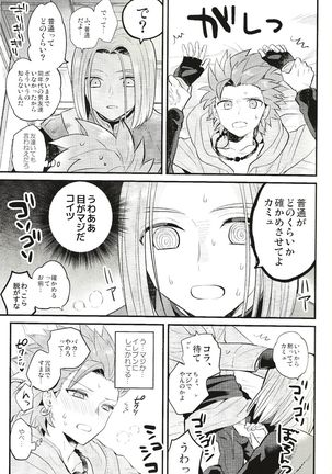 Image 8636951